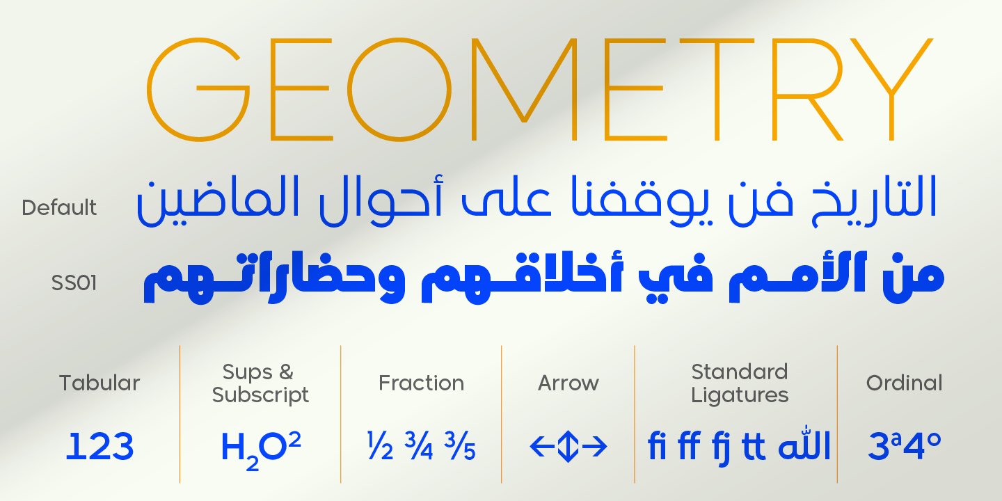 Example font Madani Arabic #3